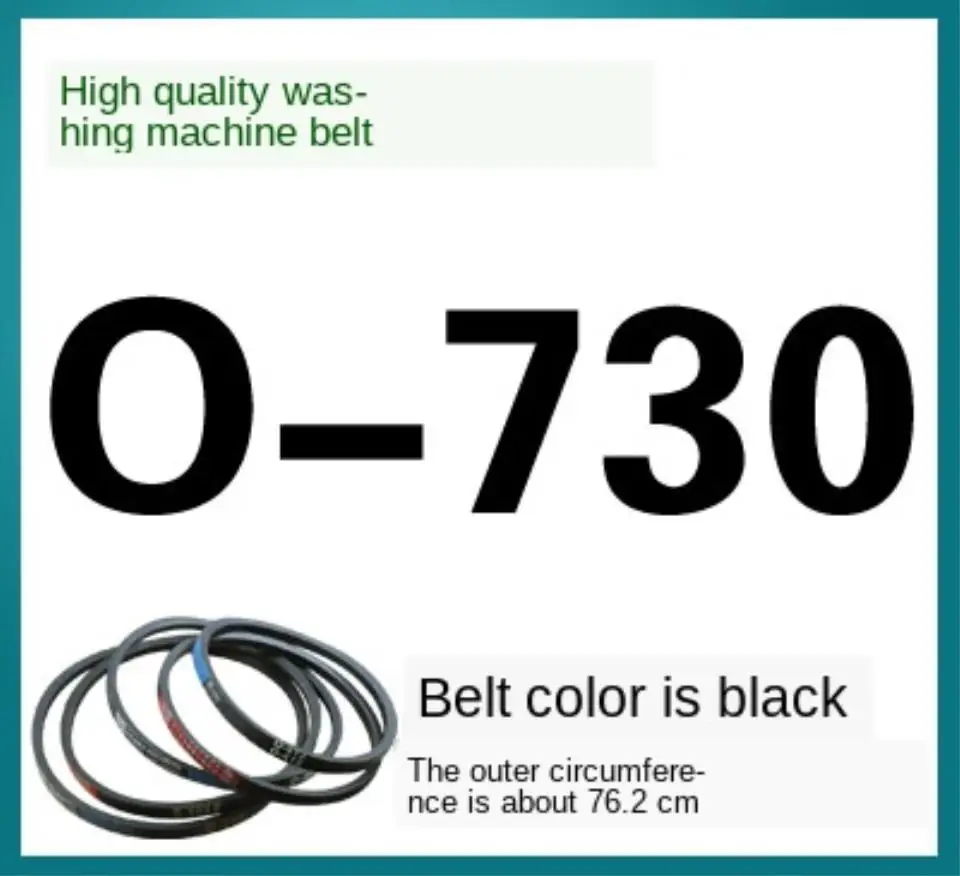 O-730E Washing machine belt o-belt V-belt conveyor belt conveyor belt motor belt