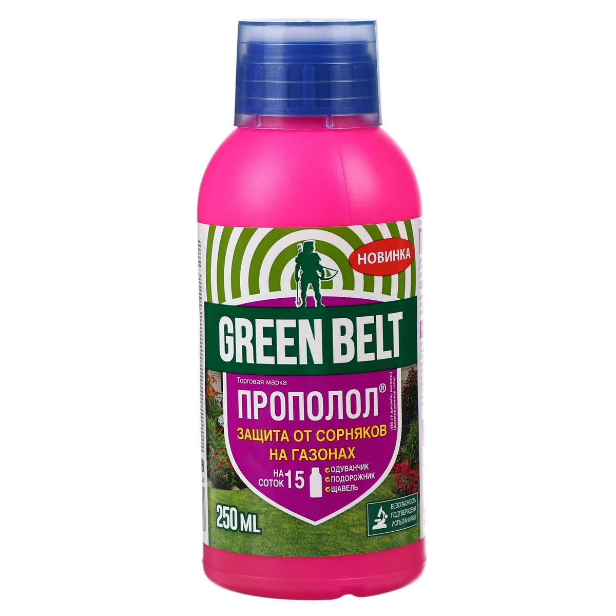 Средство для защиты от сорняков